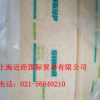 俄羅斯丁基橡膠BK1675T，T廠丁基1675 俄羅斯丁基 丁基IIR1675