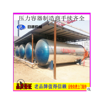 線纜硫化罐 高溫高壓硫化罐 大型蒸汽硫化罐 全自動(dòng)硫化罐報(bào)價(jià)