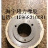 廠家供應各種橡膠壓布輪 喂布輪新里根理 臺灣力根定型機壓布輪