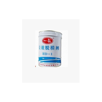 供應金華達牌長效脫模劑模板漆一品牌模板漆長效脫模劑