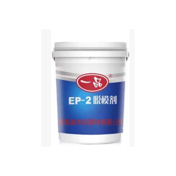 供應EP-2脫模劑預制件構件樓房樓梯橋梁橋墩隧道通用50公斤
