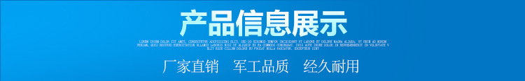 產(chǎn)品信息展示.jpg