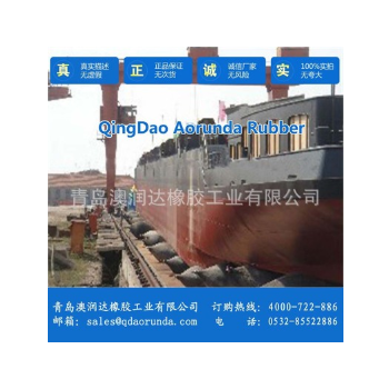 強力加強簾子布橡膠氣囊，高壓起重氣囊，船舶下水氣囊，價格低