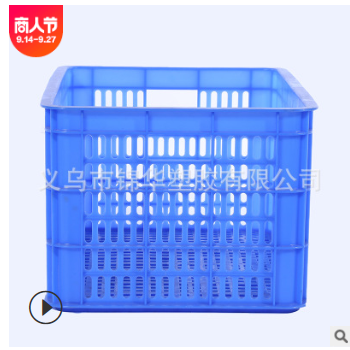加厚三號(hào)塑料周轉(zhuǎn)框物流運(yùn)輸筐倉(cāng)庫(kù)收納整理塑膠筐周轉(zhuǎn)箱塑料筐