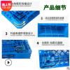 1210網(wǎng)格田字塑料托盤叉車墊板倉庫防潮臺板物流轉(zhuǎn)運(yùn)棧板廠家直銷