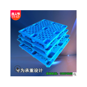 廠家直銷(xiāo)1010網(wǎng)格九腳塑膠卡板叉車(chē)轉(zhuǎn)運(yùn)物流倉(cāng)庫(kù)防潮墊 塑料托盤(pán)