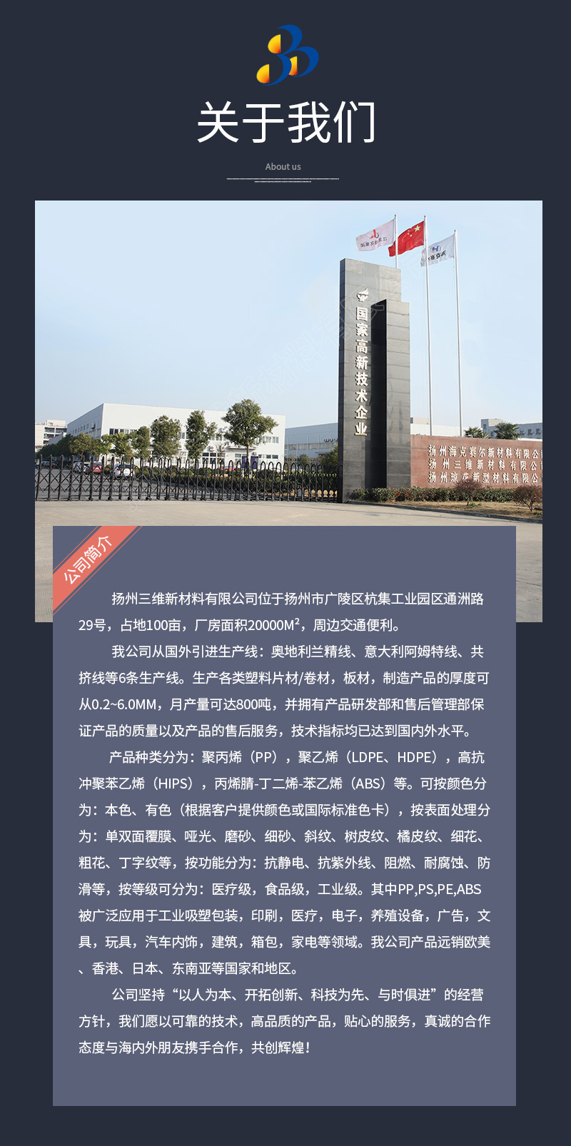 詳情頁(yè)_03.jpg