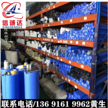 尼龍棒實(shí)心圓柱 白色pa66耐磨棒 PA6尼龍銷 硬塑料棒材大尺寸零切