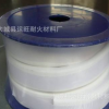 廠家直銷(xiāo)四氟密封帶 自粘聚四氟乙烯密封帶 膨脹四氟彈性帶