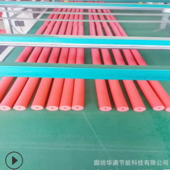 華滿直銷(xiāo)橡塑管高密度橡塑海綿管 彩色空調(diào)隔熱管 橡塑保溫發(fā)泡管