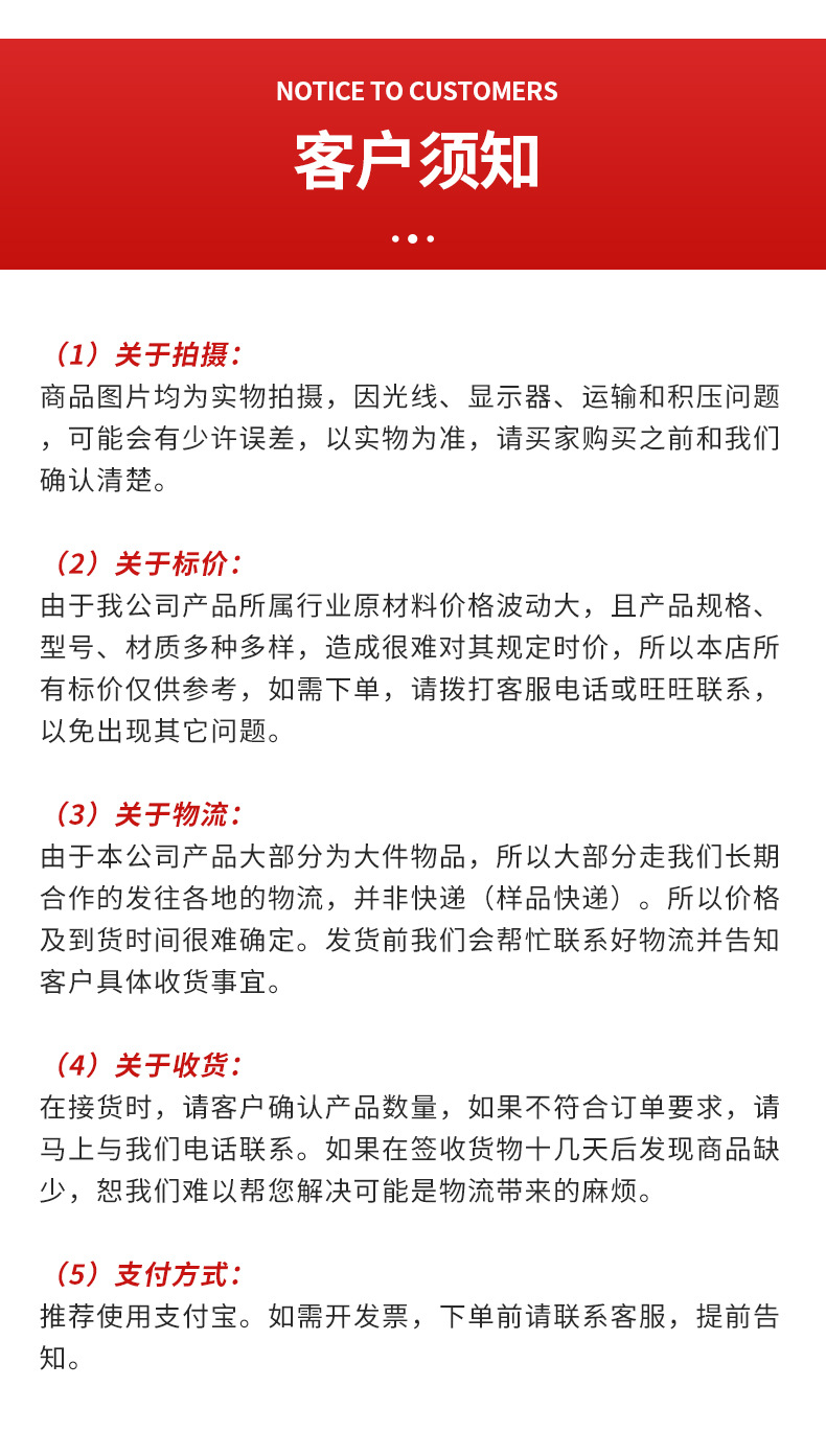 擠塑板_08.jpg