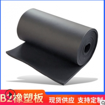 b2級(jí)阻燃橡塑板 保溫隔熱隔音橡塑海綿板 復(fù)合鋁箔貼面橡塑板