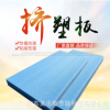 廠家B1級(jí)XPS擠塑板防火防潮屋頂?shù)嘏鈮Ρ匕甯呙芏扰菽甯魺?></a></div>
<a href=