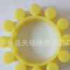 YOX600耦合器減震墊 345*210*50*12聚氨酯梅花墊 廠家專業(yè)供應(yīng)！