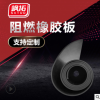 定制供應(yīng) 橡膠板 阻燃橡膠板 配電室橡膠板 廠(chǎng)家現(xiàn)貨直銷(xiāo)