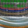 dn50mmPVC鋼絲螺旋抽真空抽吸水防吸癟專(zhuān)用透明塑料鋼絲管1234寸