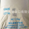 原廠供應日本旭化成ASAFLEX 868Y SBS、拉力帶、拉力圈專用
