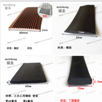 平板橡膠密實(shí)密封條防水隔音密封條抗老化使用壽命長(zhǎng)
