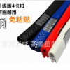 汽車車門防撞條通用免粘貼防蹭刮擦磕碰開門邊保護(hù)膠條改裝飾用品