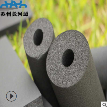B華美橡塑保溫棉管 B1級(jí)阻燃橡塑空調(diào)管 復(fù)合鋁箔貼面橡塑管10mm