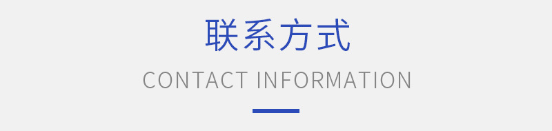 擠塑板地暖模塊_10.jpg