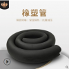 鋁箔橡塑海綿管批發(fā) 空調(diào)橡塑保溫管 b1級(jí)阻燃隔熱橡塑管殼50mm