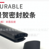 【廠(chǎng)家定制】硅橡膠密封條 耐高溫 門(mén)窗密封條 硅膠條