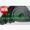 橡塑—優(yōu)質(zhì)橡塑海綿制品，空調(diào)管道保溫用橡塑制品