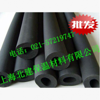 B1橡塑海綿制品——橡塑板，橡塑管，中央空調(diào)保溫材料