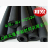 B1橡塑海綿制品——橡塑板，橡塑管，中央空調(diào)保溫材料