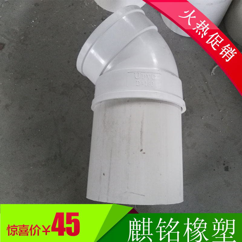 麒銘預留管1