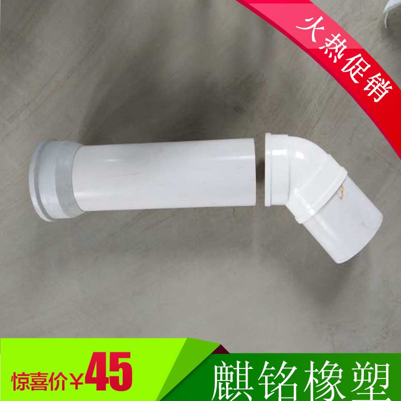 麒銘預留管3