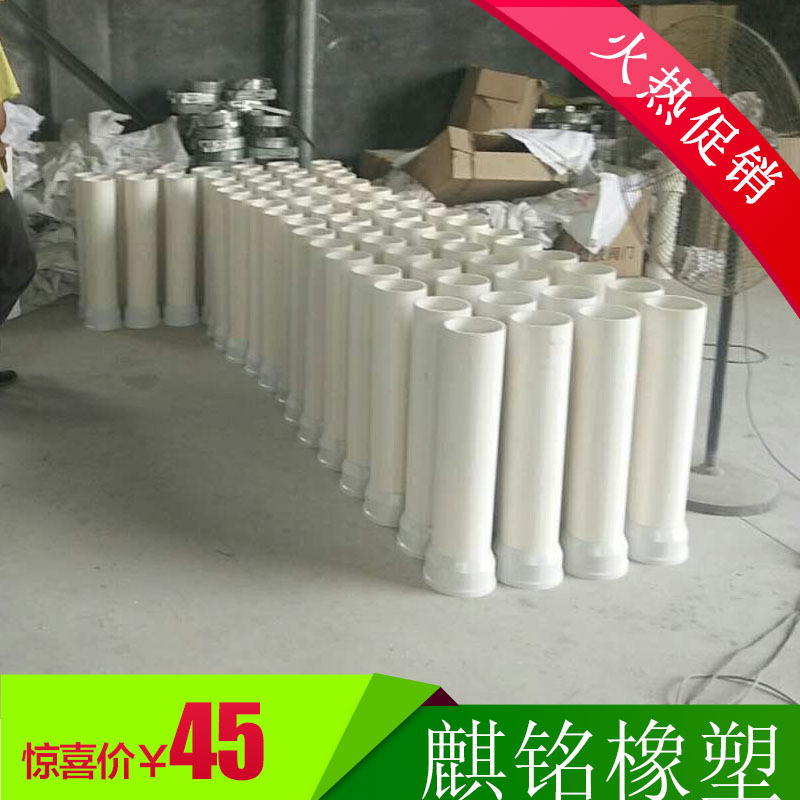 麒銘預留管5