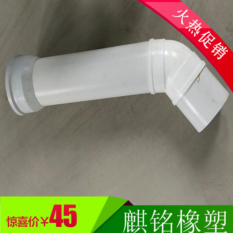 麒銘預留管2