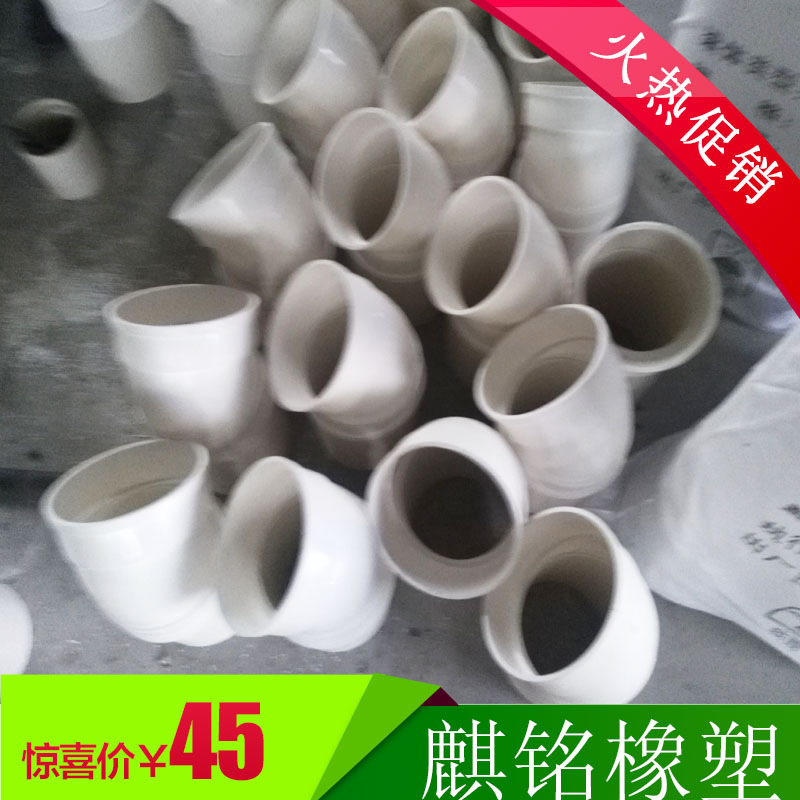 麒銘預留管4