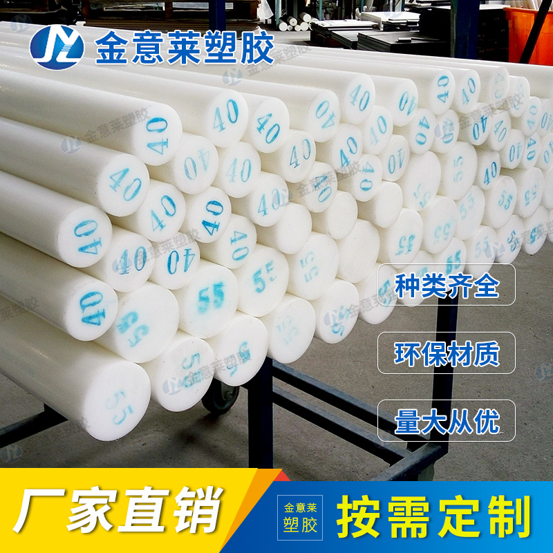 杜邦DELRIN.jpg