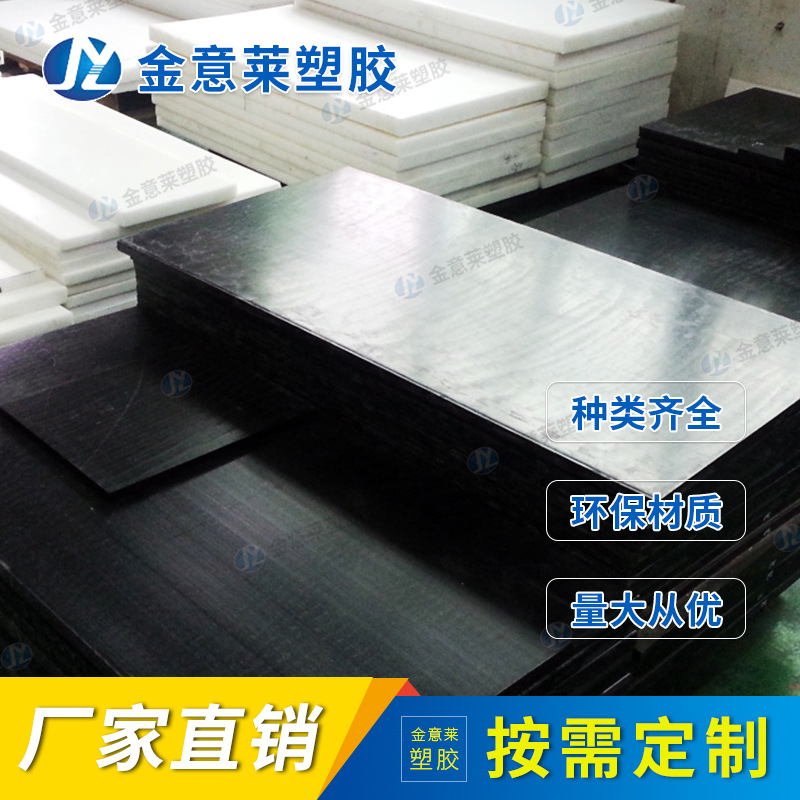 無孔聚甲醛板.jpg