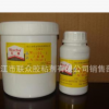 防火膠、巖棉膠、發(fā)泡膠發(fā)泡膠防火膠