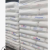 HDPE 52518注塑級 高流動 高抗沖 抗氧化 周轉箱 家用貨品 聚乙烯