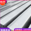 山東廠家 300*3止水鋼板 預(yù)埋式鍍鋅止水鋼板 當(dāng)日發(fā)貨鋼板止水帶