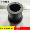廠家直銷蓮線皮套內孔 35mm內孔 定制各種規(guī)格 量大價優(yōu)支持定制