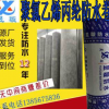廠家直銷150g-400g聚乙烯丙綸防水卷材衛(wèi)生間屋頂?shù)叵率矣梅浪?></a></div>
<a href=