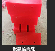 聚氨酯詳情_(kāi)11.jpg