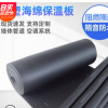 自粘背膠B1級(jí)阻燃橡塑保溫板 管道隔音棉隔熱橡塑管 鋁箔橡塑板