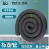 空調橡塑保溫管 黑色閉孔橡塑管套 b1級鋁箔阻燃隔熱橡塑海綿管