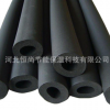 優(yōu)質B1級管道橡塑管 b2級橡塑管 通風管道橡塑管 空調橡塑管