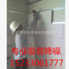 A級防火吸音穿孔石膏板 防火吸音板 量大優(yōu)惠 歡迎咨詢