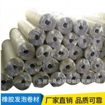 深圳廠家供應(yīng) 橡膠發(fā)泡卷材 出口環(huán)布面空白鼠標(biāo)墊材料可加工