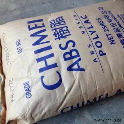 ABS臺灣國喬D-150 供應(yīng)通用塑料 供應(yīng)通用塑料