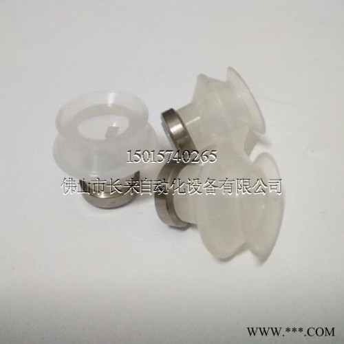 丁晴橡膠真空吸盤硅膠氣動吸嘴防靜電橡膠機械手吸盤
